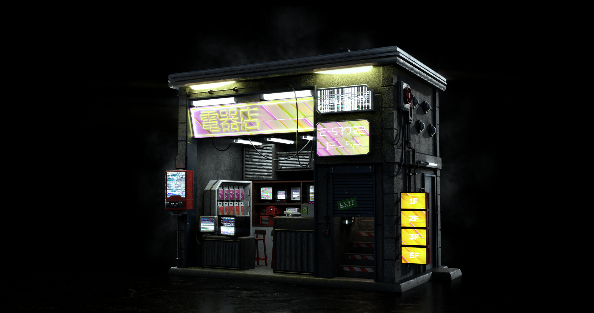 Cyber Streets